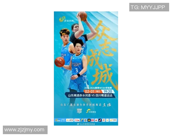 山西男女篮举办新赛季新闻发布会 山西男女篮举办新赛季新闻发布会